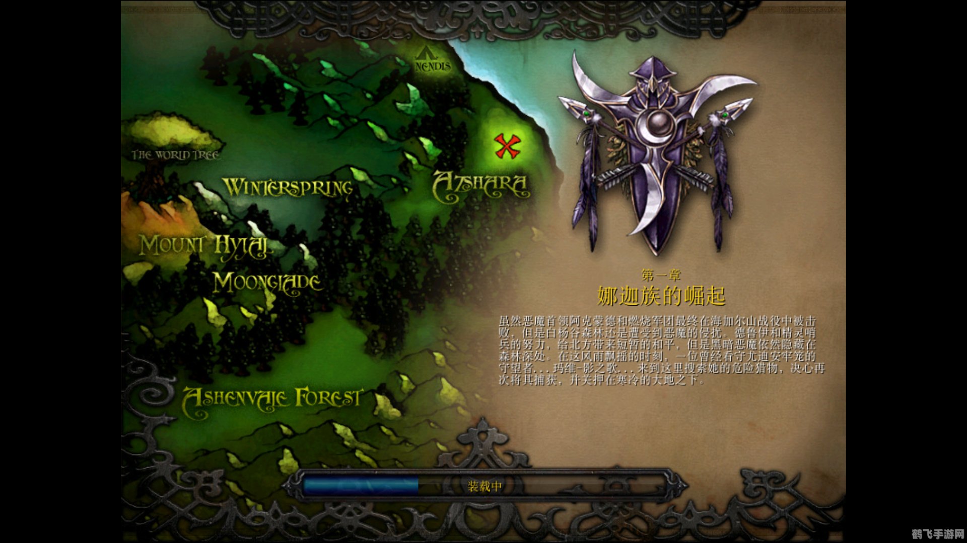 魔兽争霸3冰封王座1,魔兽争霸3:冰封王座重温经典,五大关键词解析