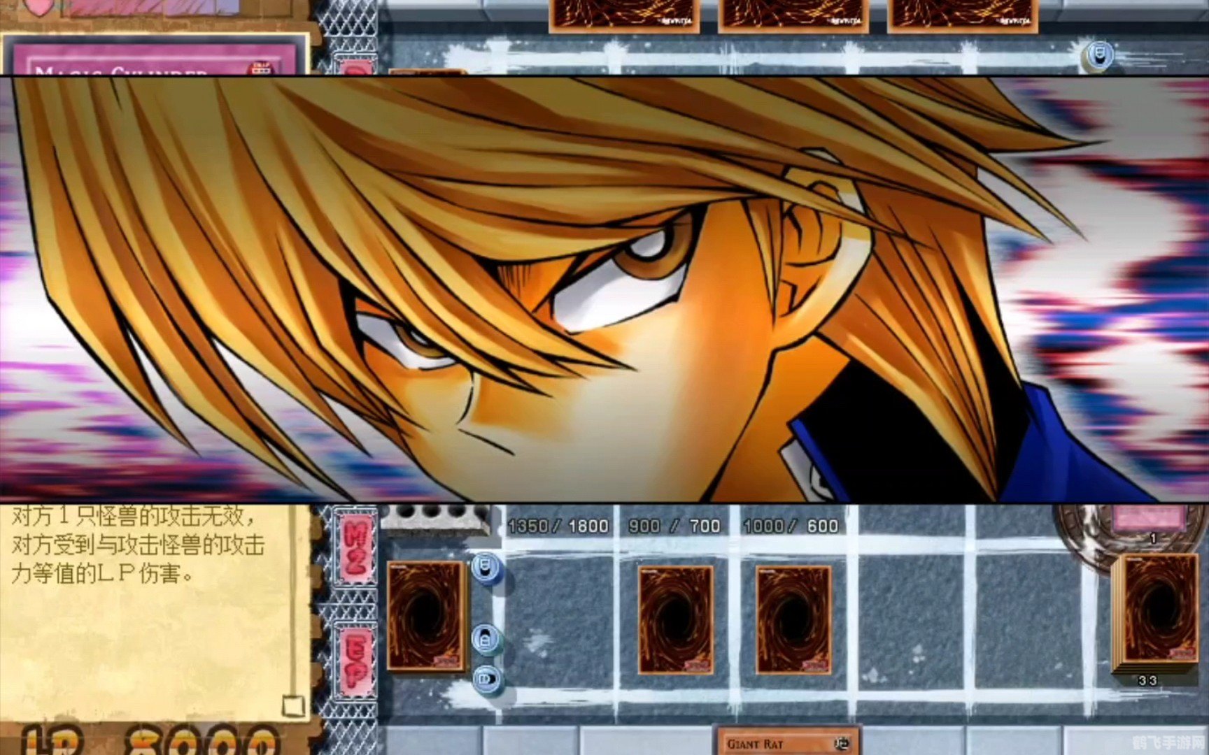 游戏王:城之内篇深度解析与攻略指南