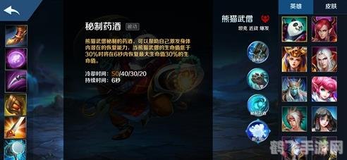 英魂之刃口袋版,英魂之刃口袋版玩法攻略:制霸战场的秘诀