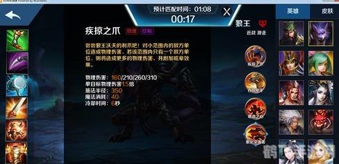 英魂之刃口袋版,英魂之刃口袋版玩法攻略:制霸战场的秘诀