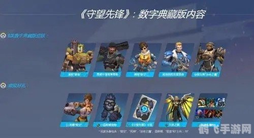 守望先锋为什么关服,守望先锋关服解析：时代的眼泪与未来的期待