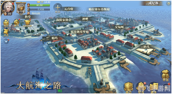 手游航海之旅:全体登船任务攻略