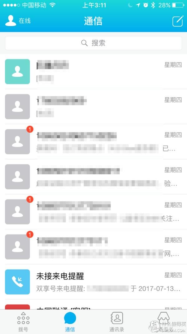 欧洲一卡2卡三卡4卡免,欧洲一卡2卡三卡4卡免:游戏玩家的充值攻略与选择指南