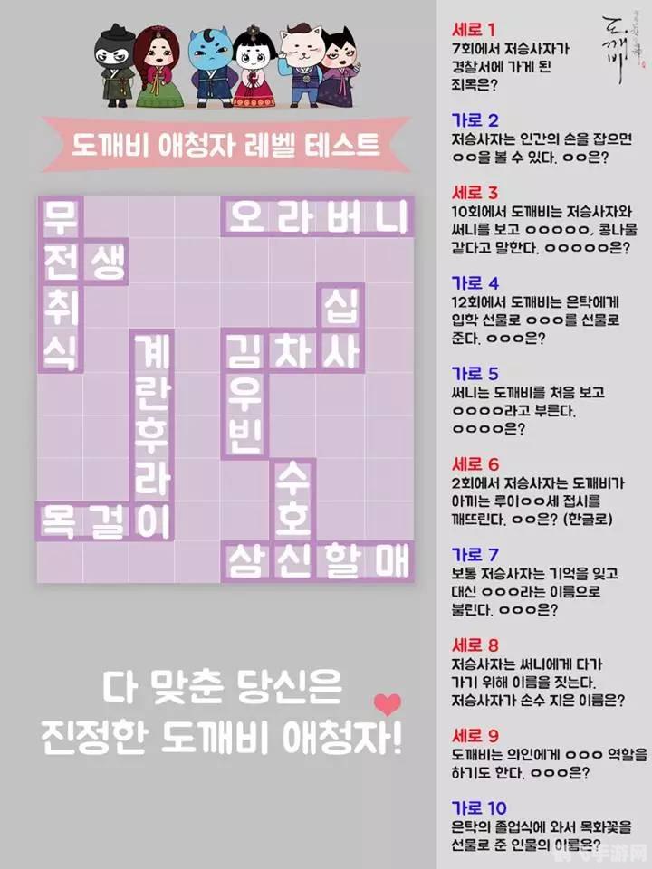 测测CP鬼东西游戏攻略:揭秘神秘CP组合的魅力与技巧