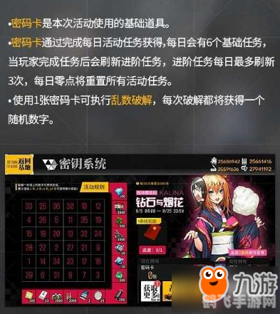 雷豹子手游攻略:激活码获取与游戏玩法全解析