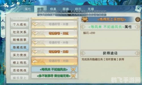 雷豹子手游攻略:激活码获取与游戏玩法全解析