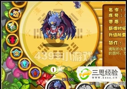 卡布西游冲霄,卡布西游冲霄攻略:探索冲霄奥秘,成为西游之巅!