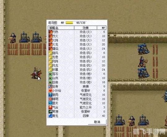 三国志曹操传手游攻略:征战天下,成就霸业