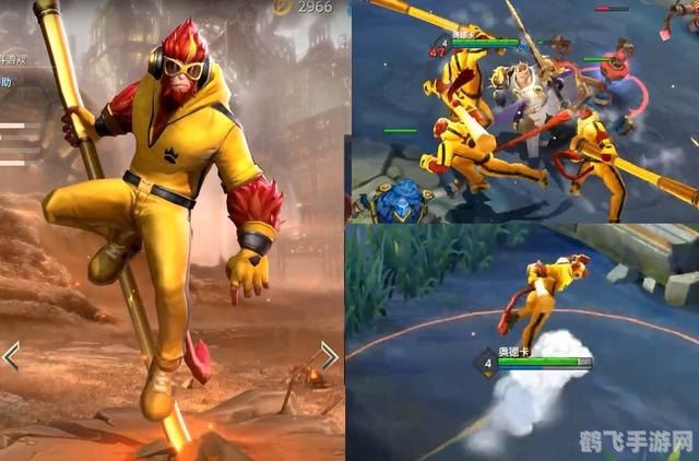 猴子新皮肤,猴子新皮肤震撼登场!手游攻略带你玩转全新体验