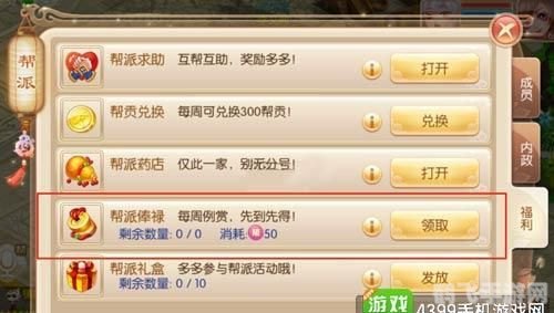 梦幻诛仙能用的符号,梦幻诛仙手游:独特符号与绝妙攻略助你独步江湖