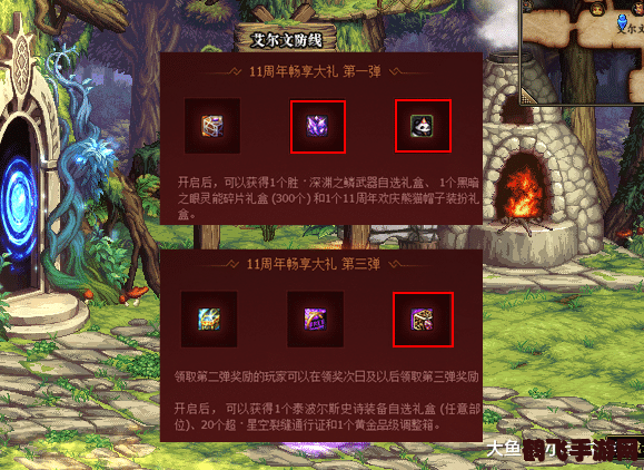 艾维娜的请求游戏攻略:探索神秘世界,完成使命之旅