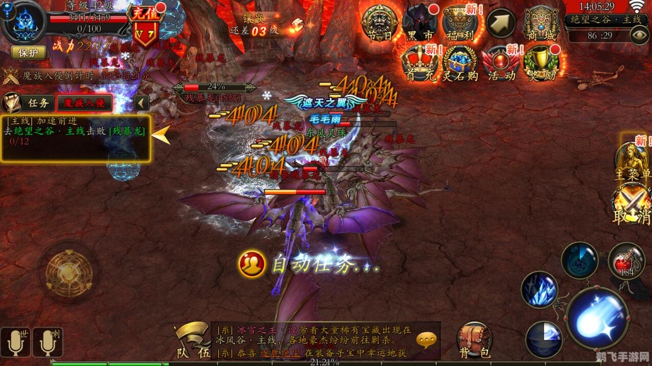 龙之刃火元素,龙之刃火元素手游深度攻略:火元素的掌控与战术布局