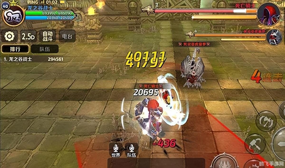 龙之刃火元素,龙之刃火元素手游深度攻略:火元素的掌控与战术布局