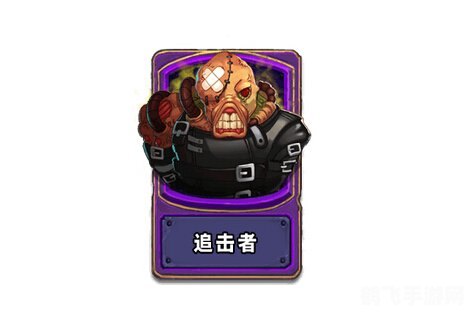 追击者的勋章手游攻略:如何成为一名顶级追击者