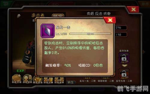 追击者的勋章手游攻略:如何成为一名顶级追击者