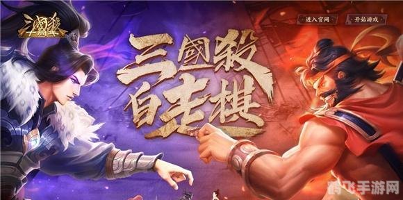 三国杀虎牢关,三国杀虎牢关攻略:智勇双全,制霸天下