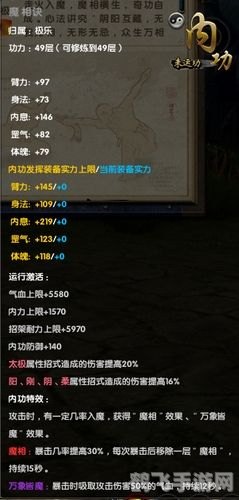 九阴真经桃花岛内功,九阴真经探秘桃花岛内功:修炼绝学,独步江湖