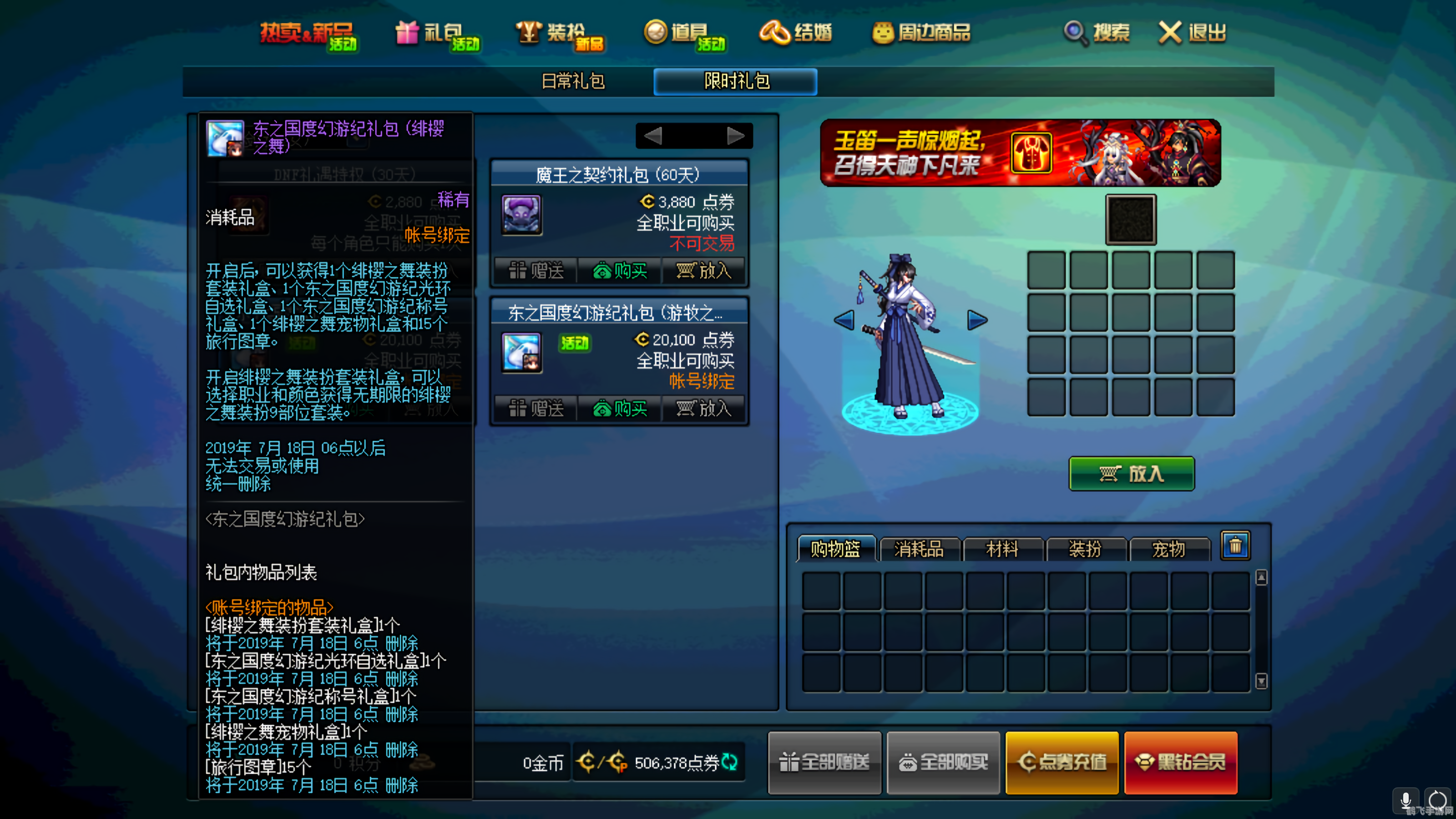 探索不氪金也能畅享的手游世界