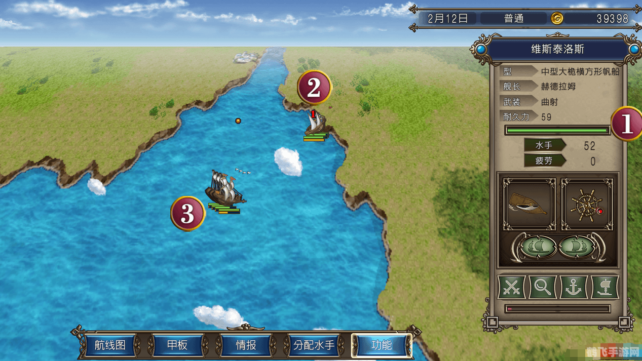 大航海游戏,大航海游戏：成为海洋霸主的攻略指南