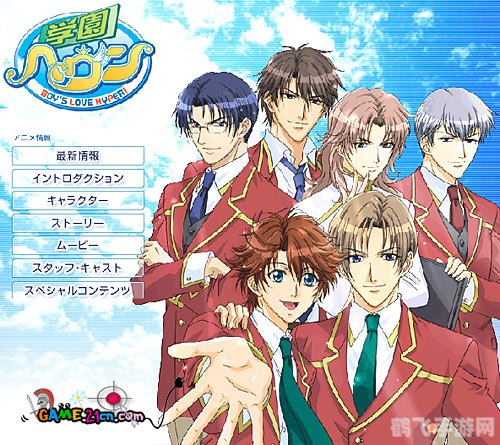 学园天堂游戏攻略：成为顶级学霸的秘诀