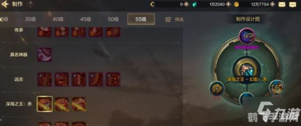 DNF手游攻略:追寻远古2套装的足迹