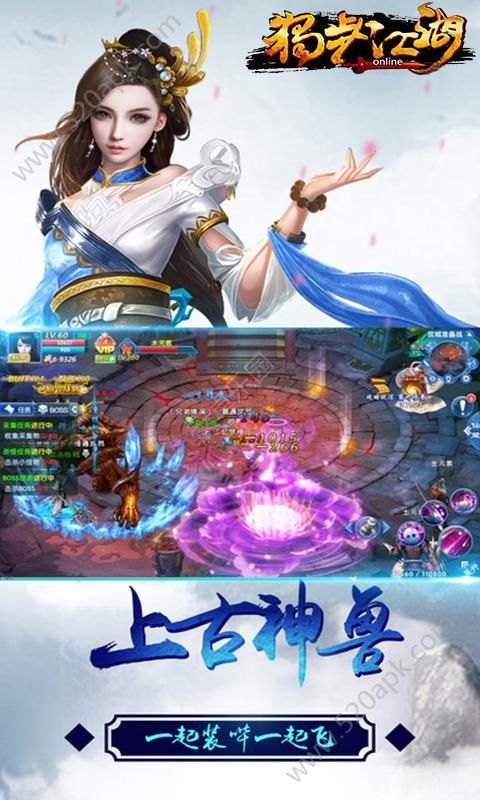 传奇私发1.85:探索未知,独步江湖——手游攻略大全