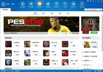 千游游戏盒:一站式游戏平台,畅玩无极限