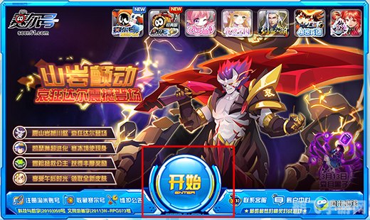 赛尔号卡龙游戏攻略与解析