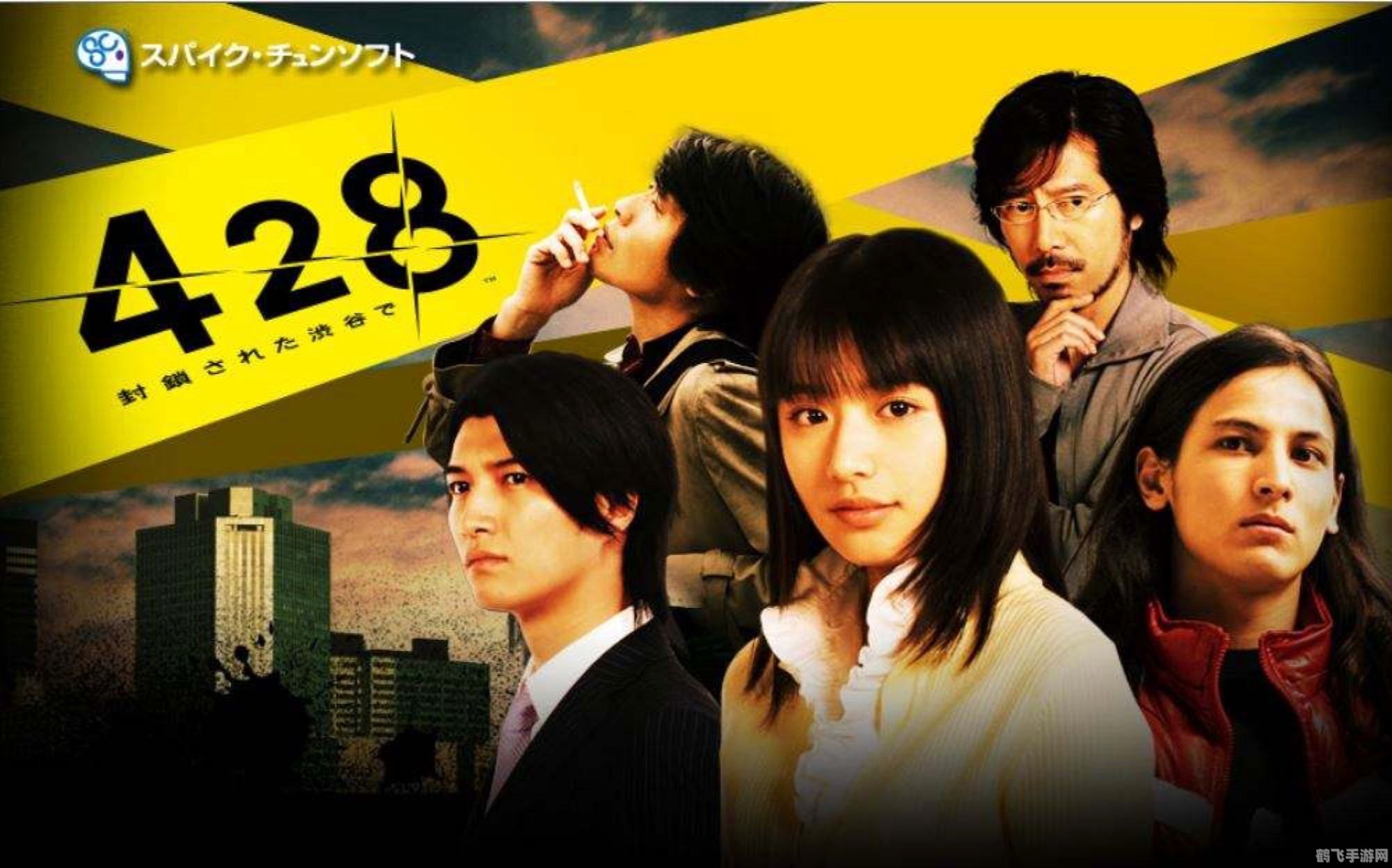 428被封锁的涉谷,428被封锁的涉谷手游:解锁涉谷之谜的完全攻略