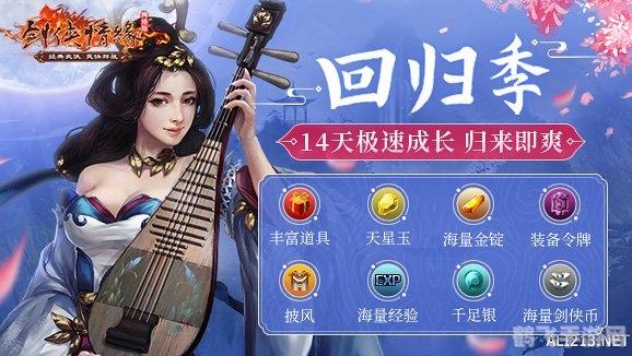 寻侠礼品码,寻侠之旅礼品码大放送,助你江湖驰骋无阻!