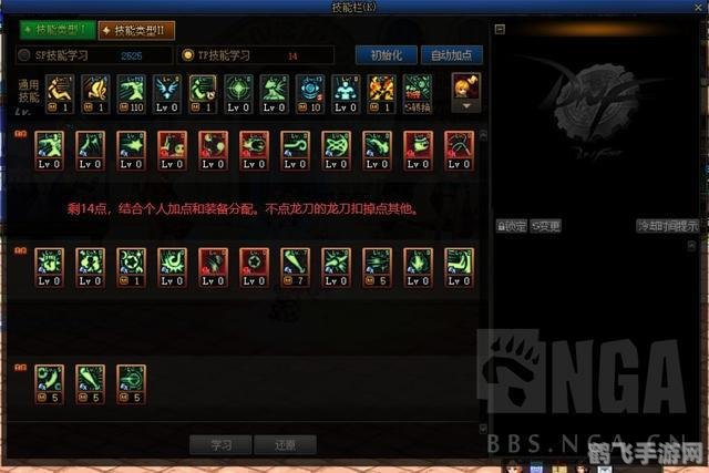 dnf战斗法师穿什么甲,DNF战斗法师装备指南：选择最适合的护甲