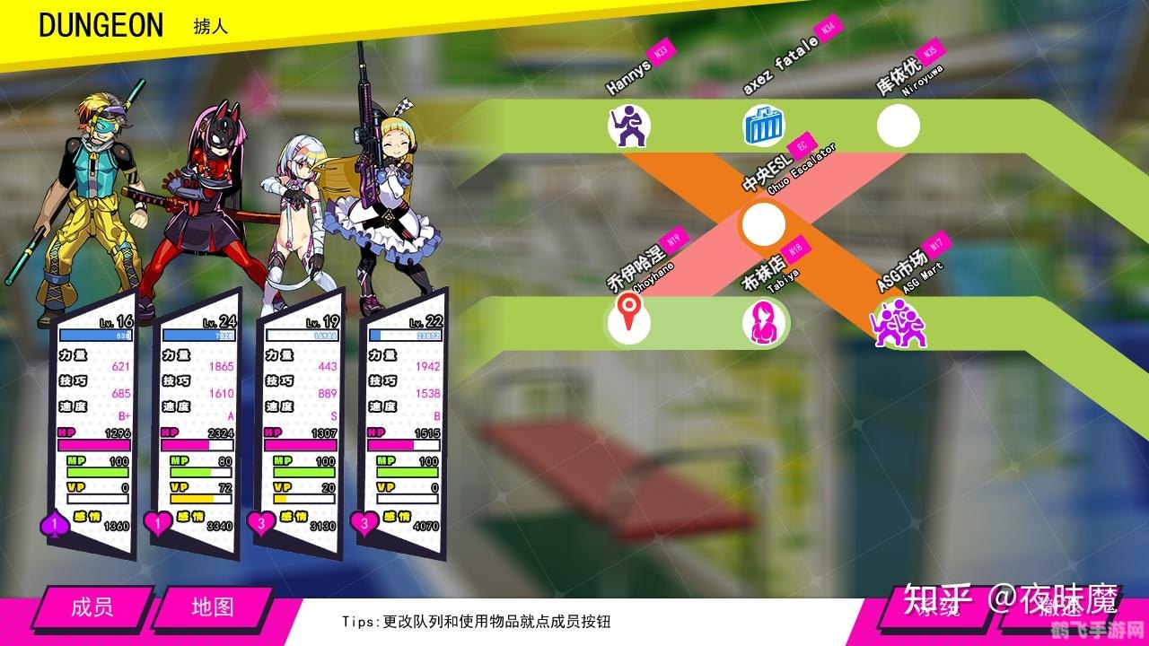 多娜多娜一起做坏事,多娜多娜一起做坏事深度解析与攻略指南