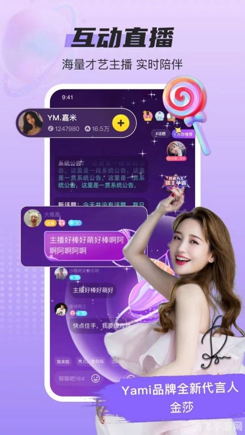 yami语音手游攻略:玩转游戏,畅享语音交互新体验