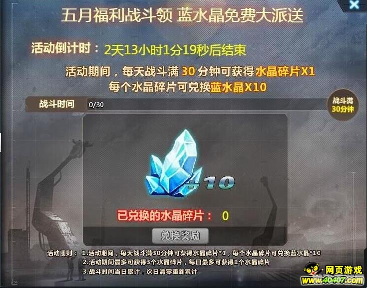 探索“卓越之剑AI”:游戏攻略与技巧全解析