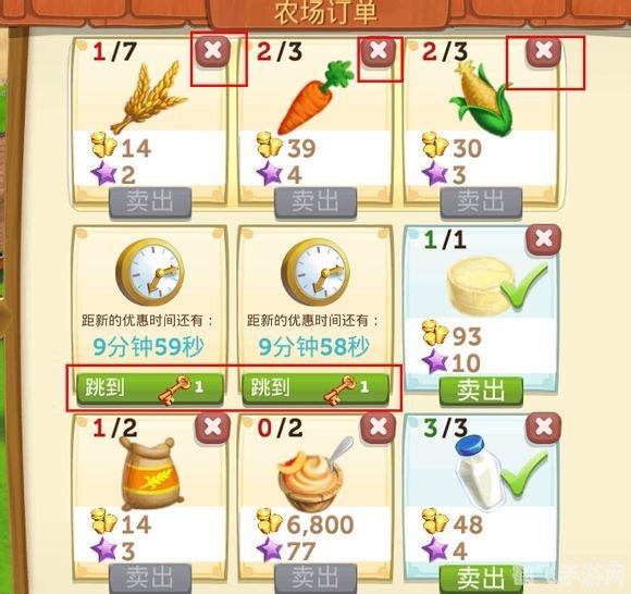 手游攻略:农场刷金币秘籍大公开!