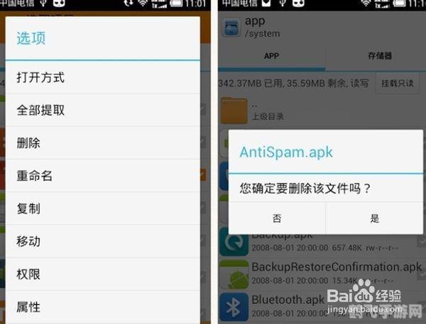 re文件管理器中文版,深度探索:re文件管理器中文版在游戏领域的应用攻略