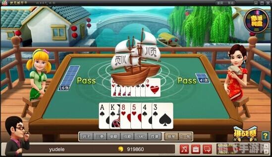 波克城市斗地主：攻略与玩法全解析