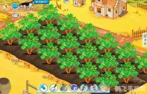 开心网开心农场攻略:成为农场大亨的秘诀