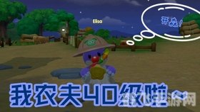 开心网开心农场攻略:成为农场大亨的秘诀