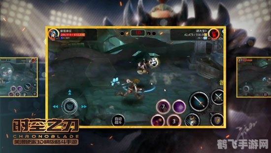 完善时光之眼,时光之眼手游攻略:掌握时间之力,成为时空主宰!