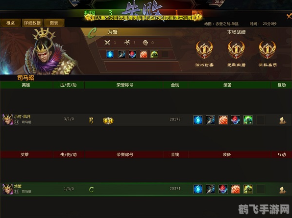 梦三国交易平台,梦三国交易平台：游戏交易新选择，安全便捷任你行