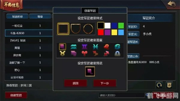 梦三国交易平台,梦三国交易平台:游戏交易新选择,安全便捷任你行