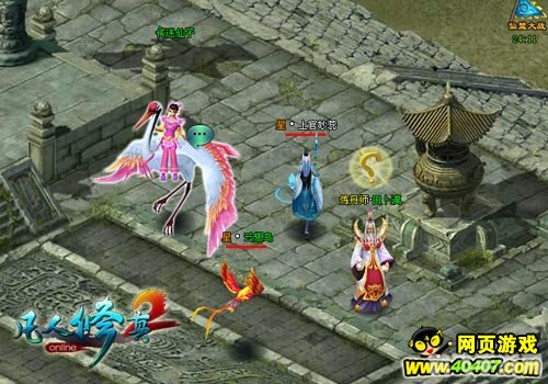 凡人修真2辅助,凡人修真2手游攻略:掌握辅助技巧,轻松升级修真