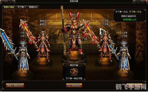 37wan烈火战神:征服战场的终极攻略