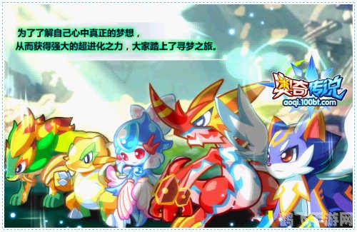 奥奇传说宠物大全,奥奇传说宠物大全:全面解析游戏中的五大宠物