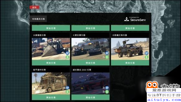 隐藏的信息任务,揭秘隐藏任务，探索游戏深处的秘密！