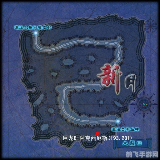 探索盛大传奇3地图：揭秘游戏世界的无限可能