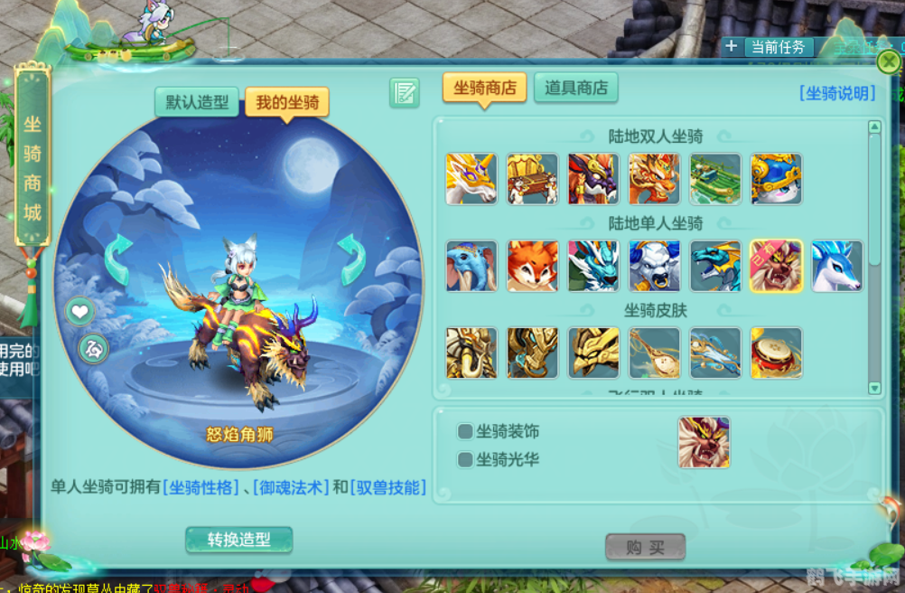 神武坐骑喂养全攻略：让你的神兽更加强大！