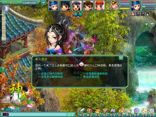 神武九黎秘宝,神武九黎探秘：揭秘秘宝之谜，掌握游戏攻略关键