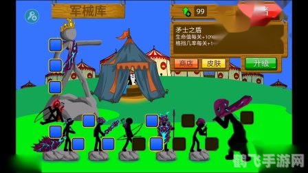 双人火柴人小游戏：携手共闯火柴世界，乐趣无穷！